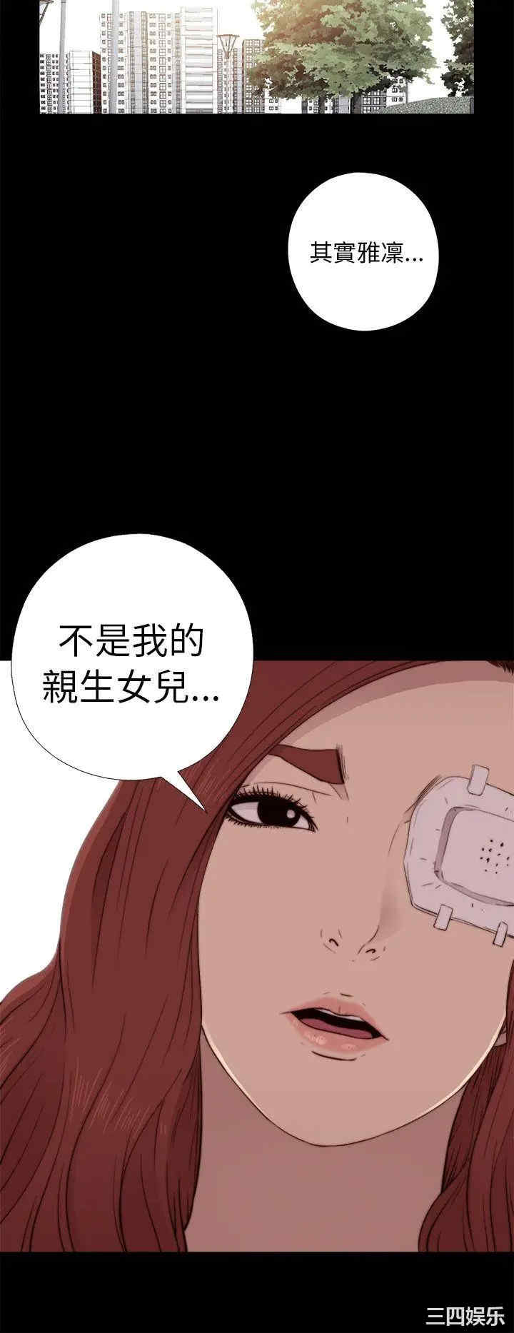 我的大叔