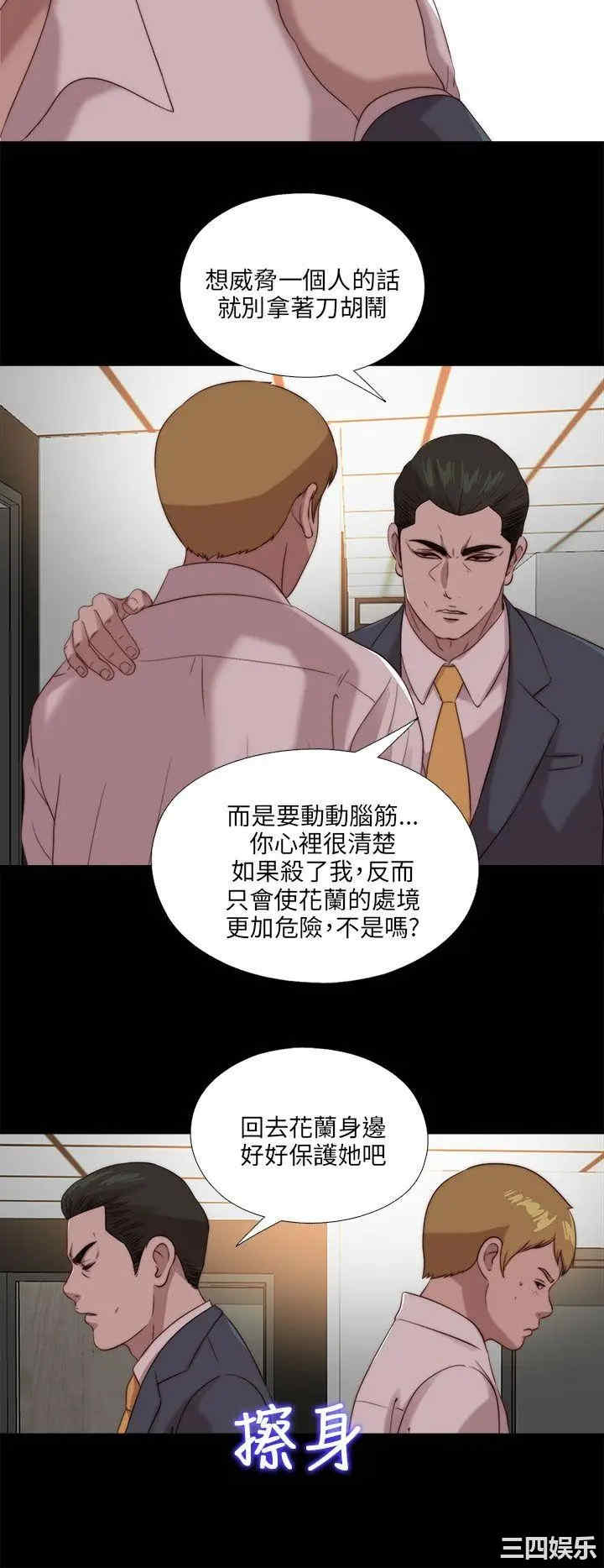 我的大叔