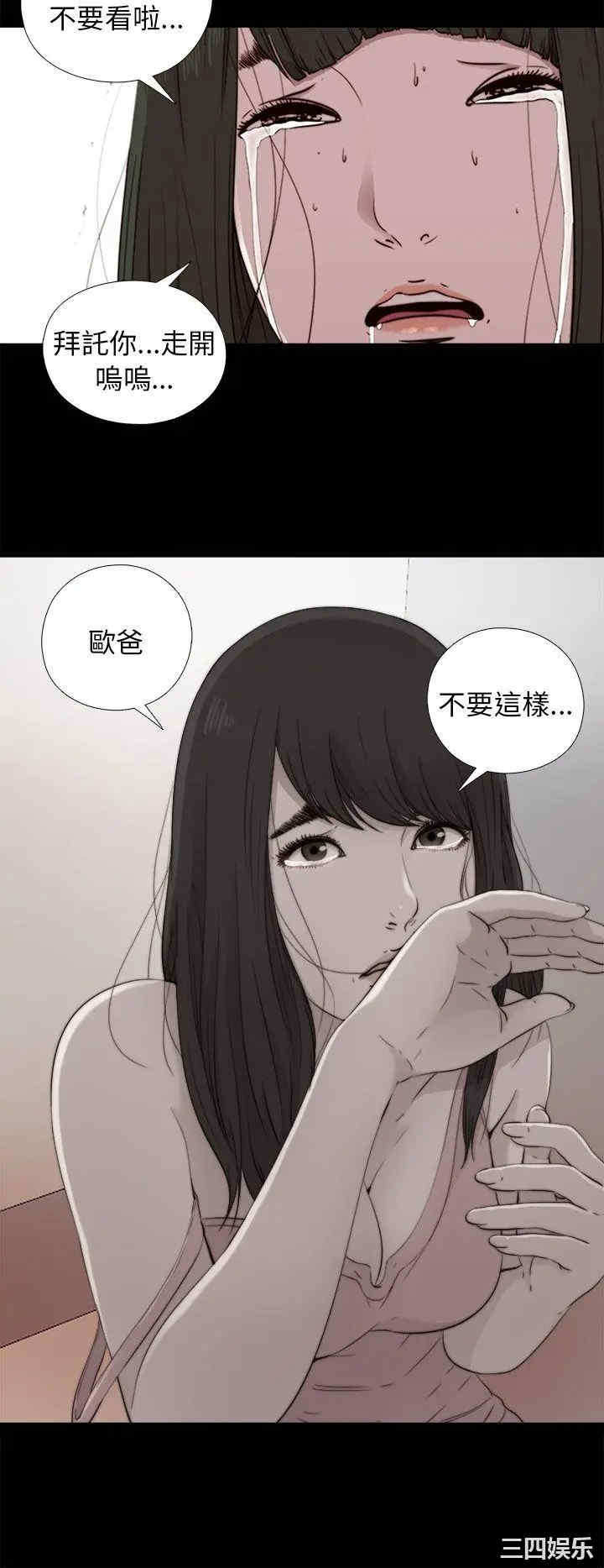 我的大叔