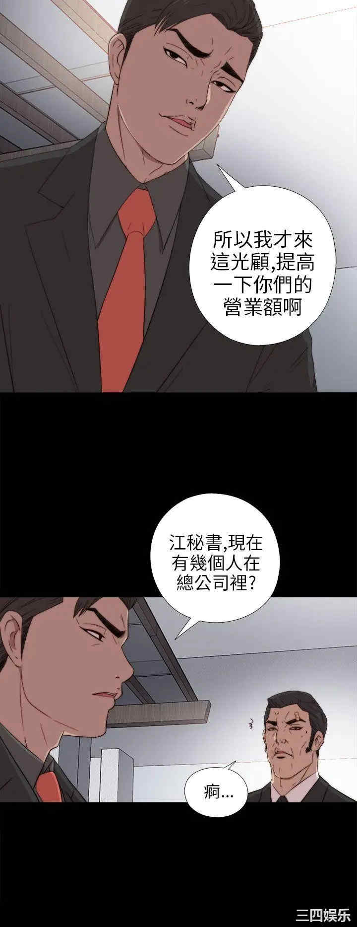 我的大叔
