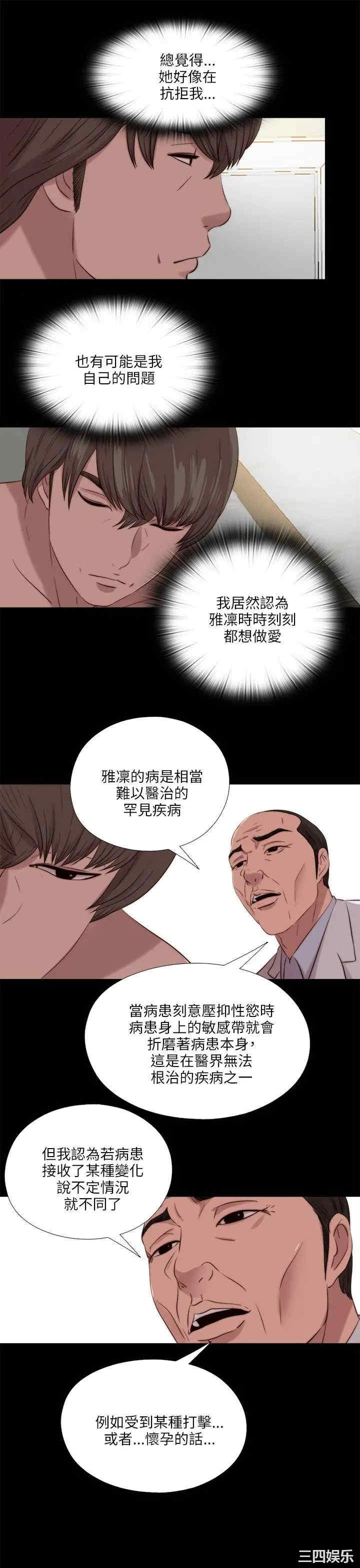 我的大叔
