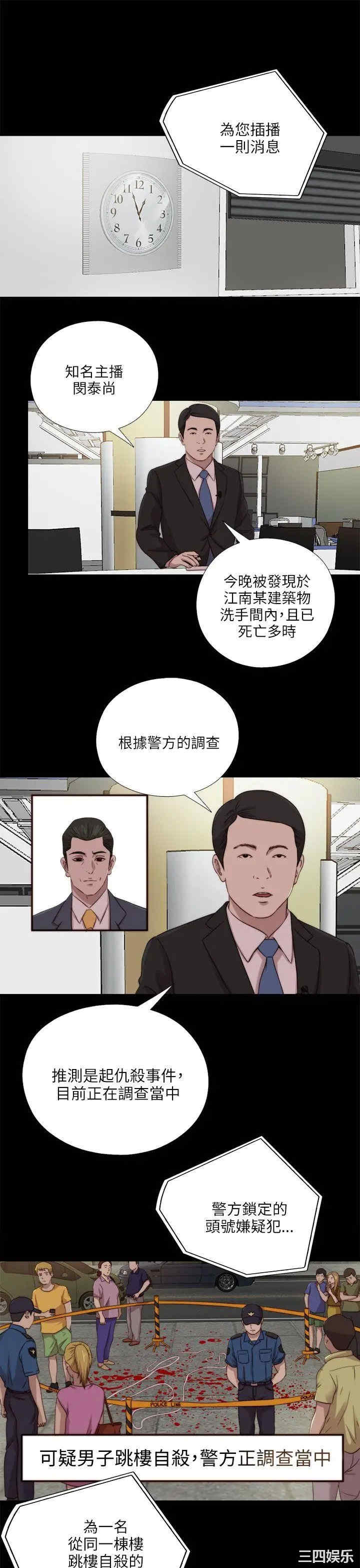 我的大叔