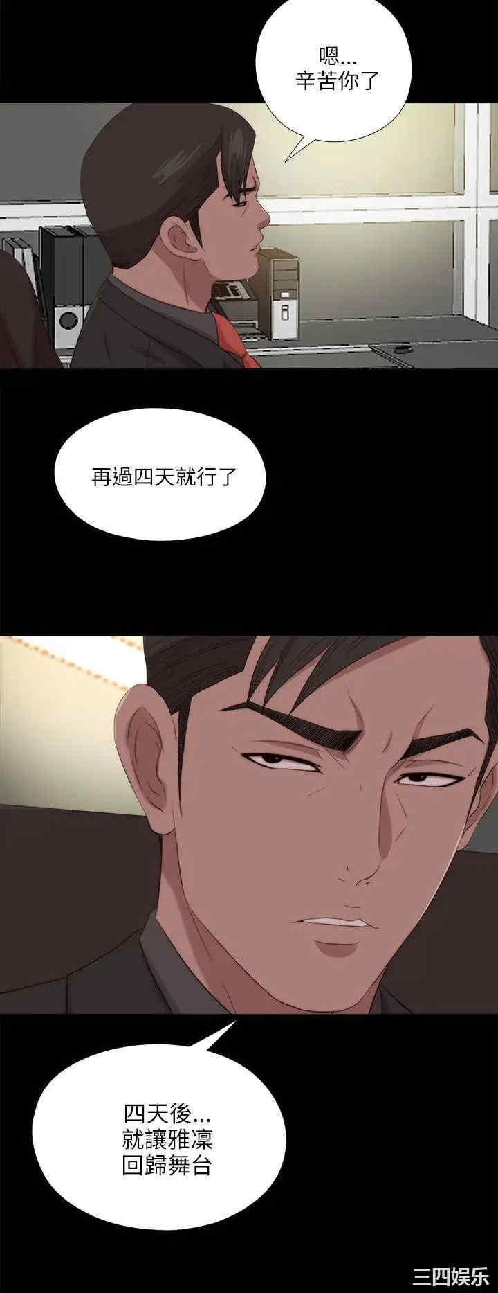 我的大叔