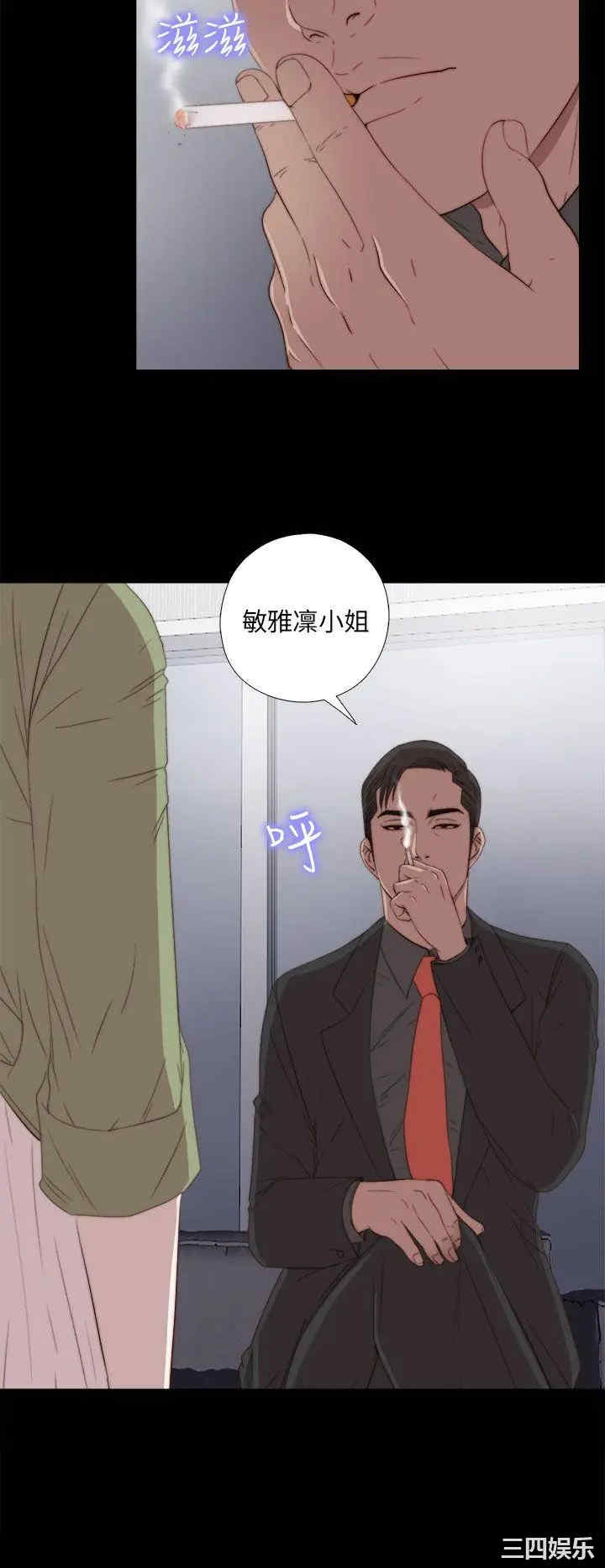 我的大叔