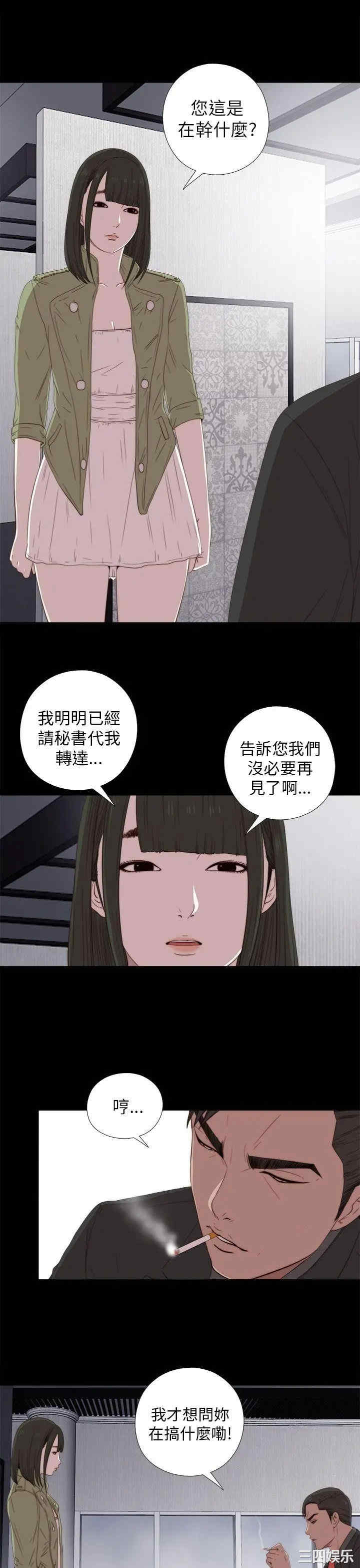 我的大叔
