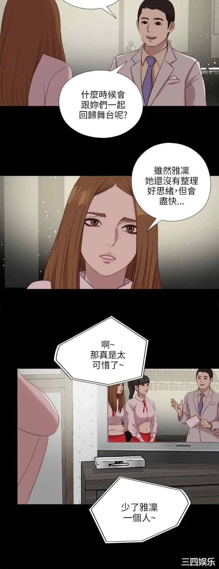 我的大叔
