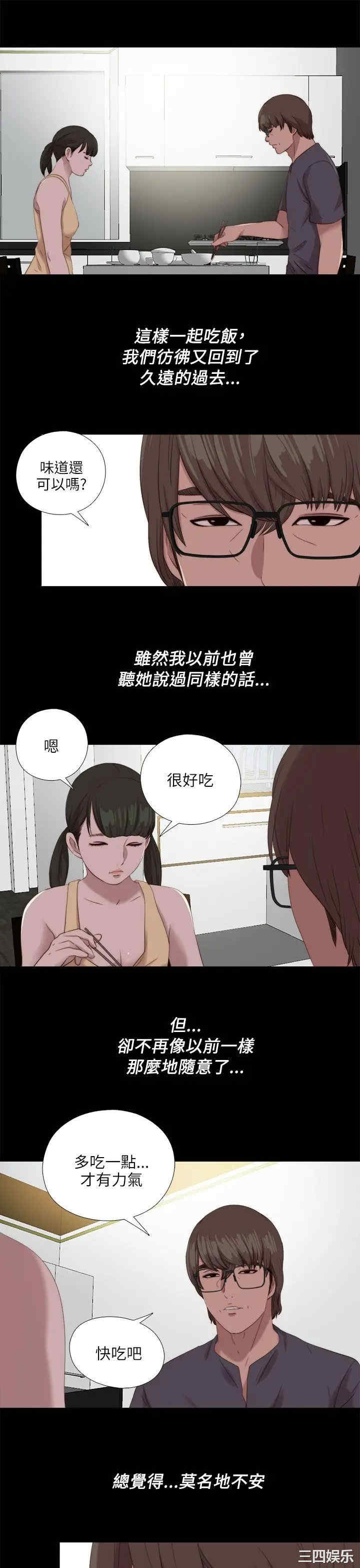 我的大叔