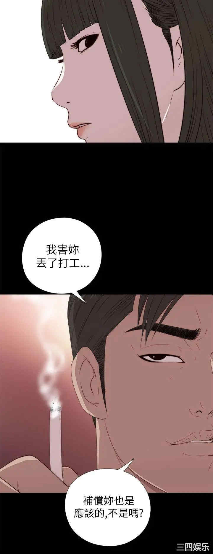我的大叔