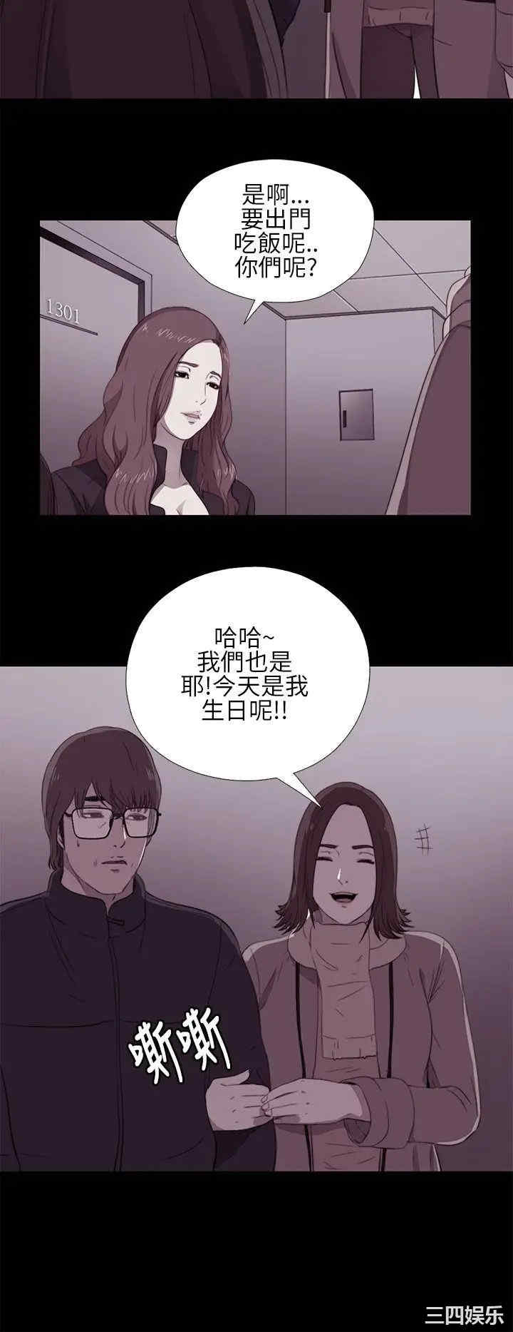 我的大叔
