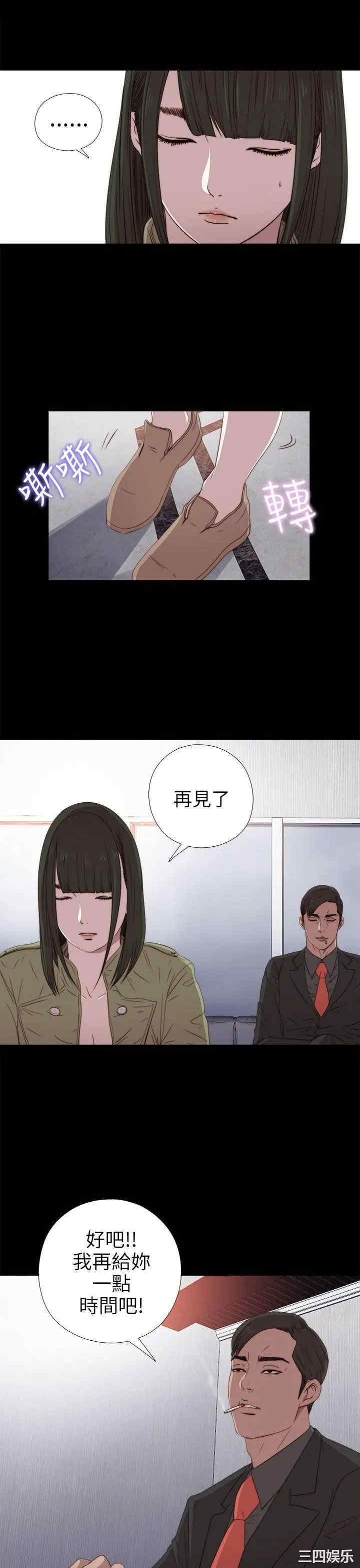 我的大叔