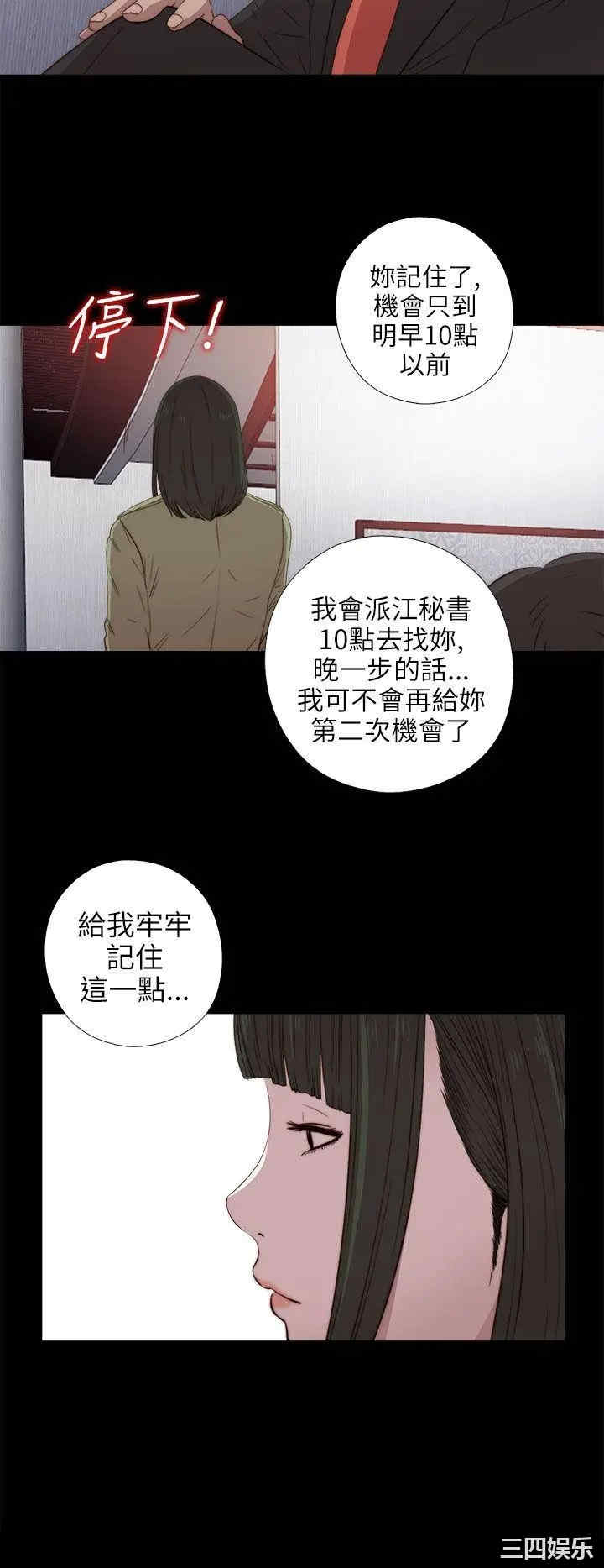 我的大叔