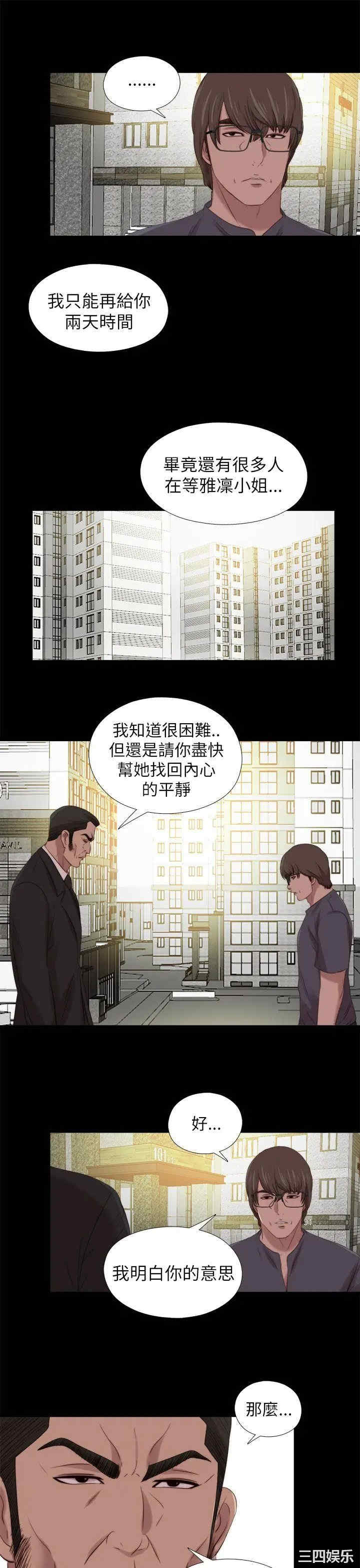 我的大叔