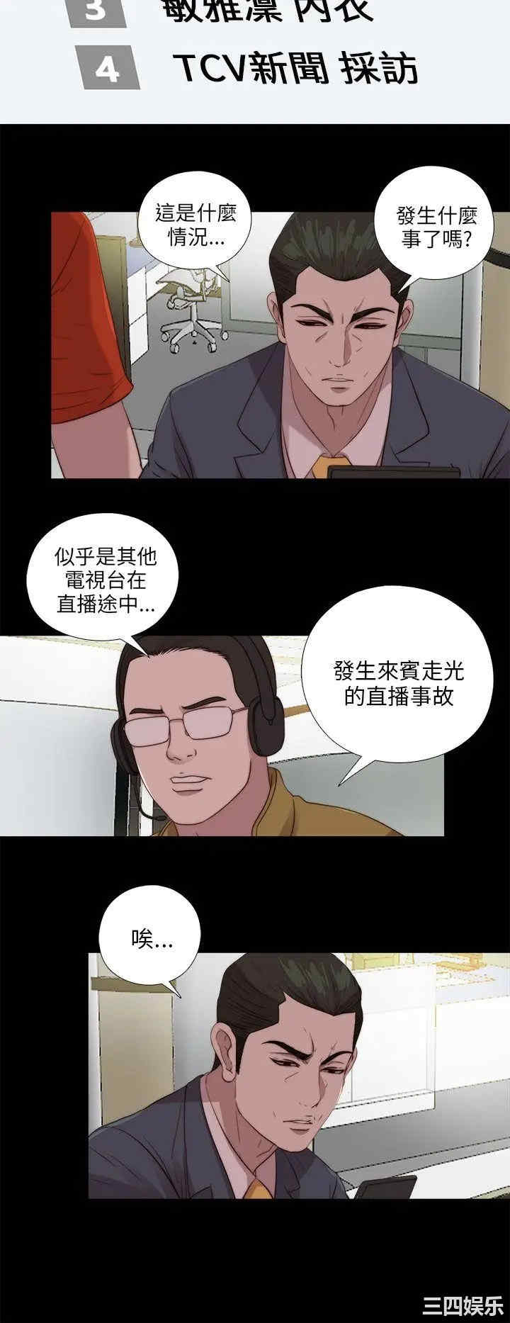 我的大叔