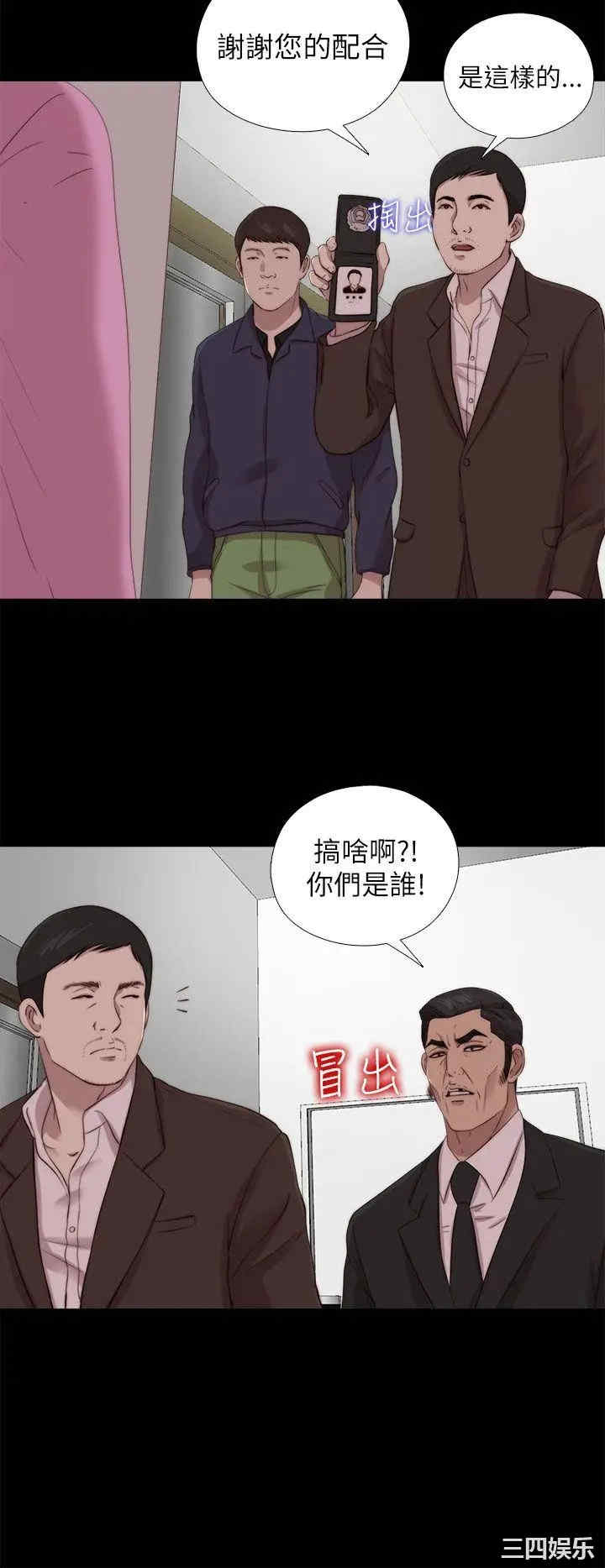 我的大叔