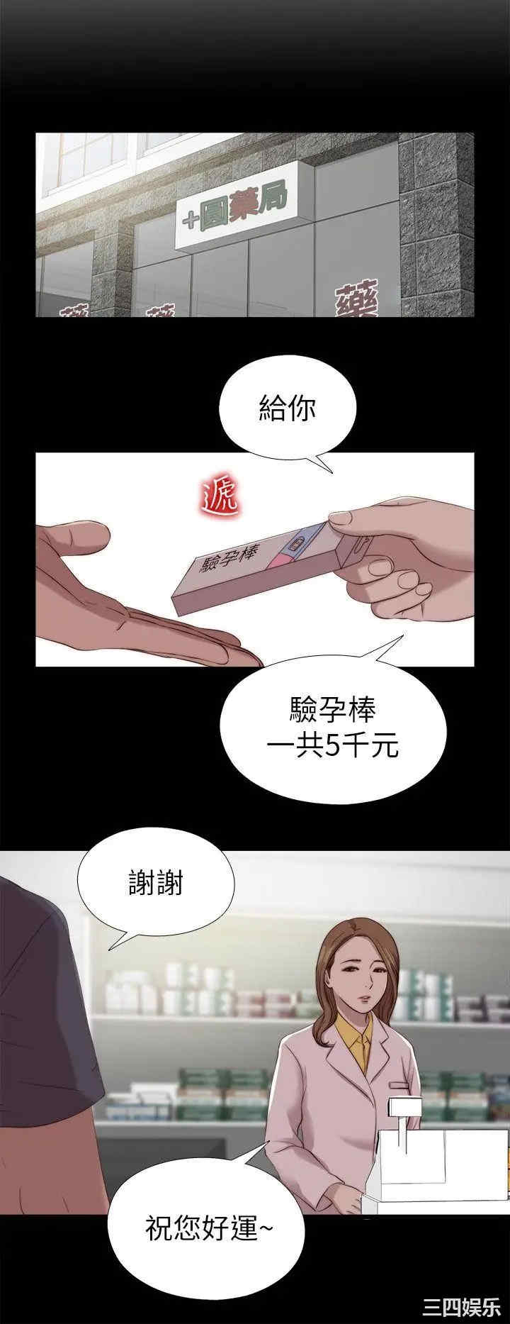 我的大叔