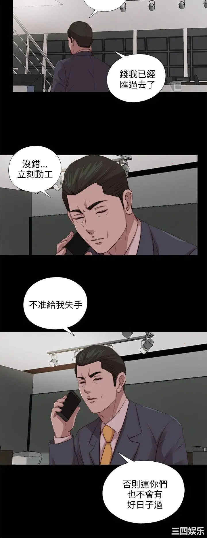 我的大叔