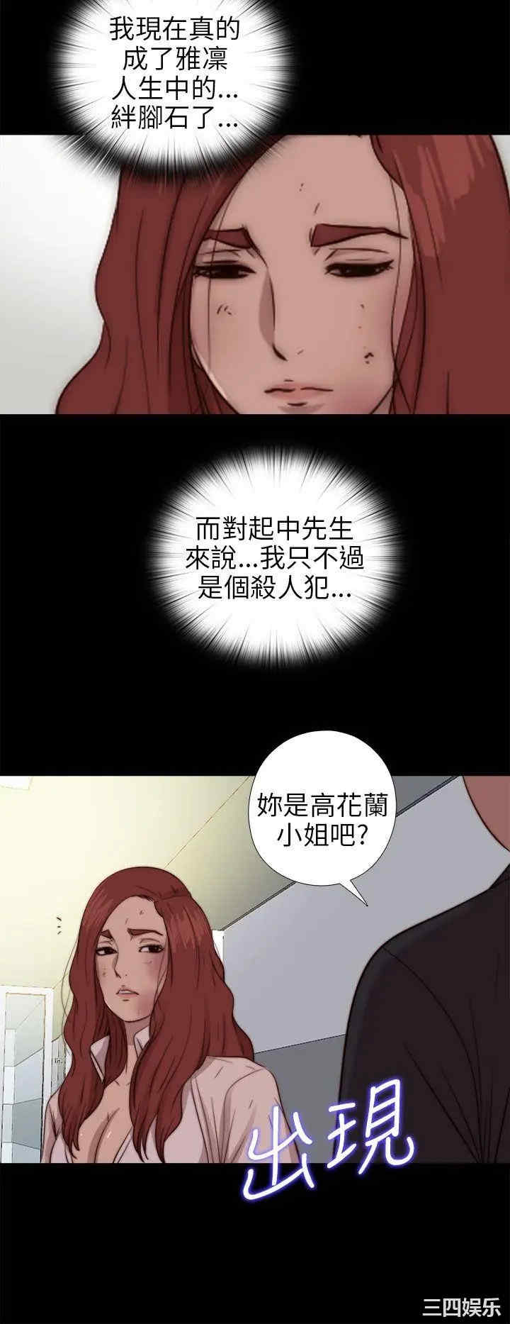 我的大叔