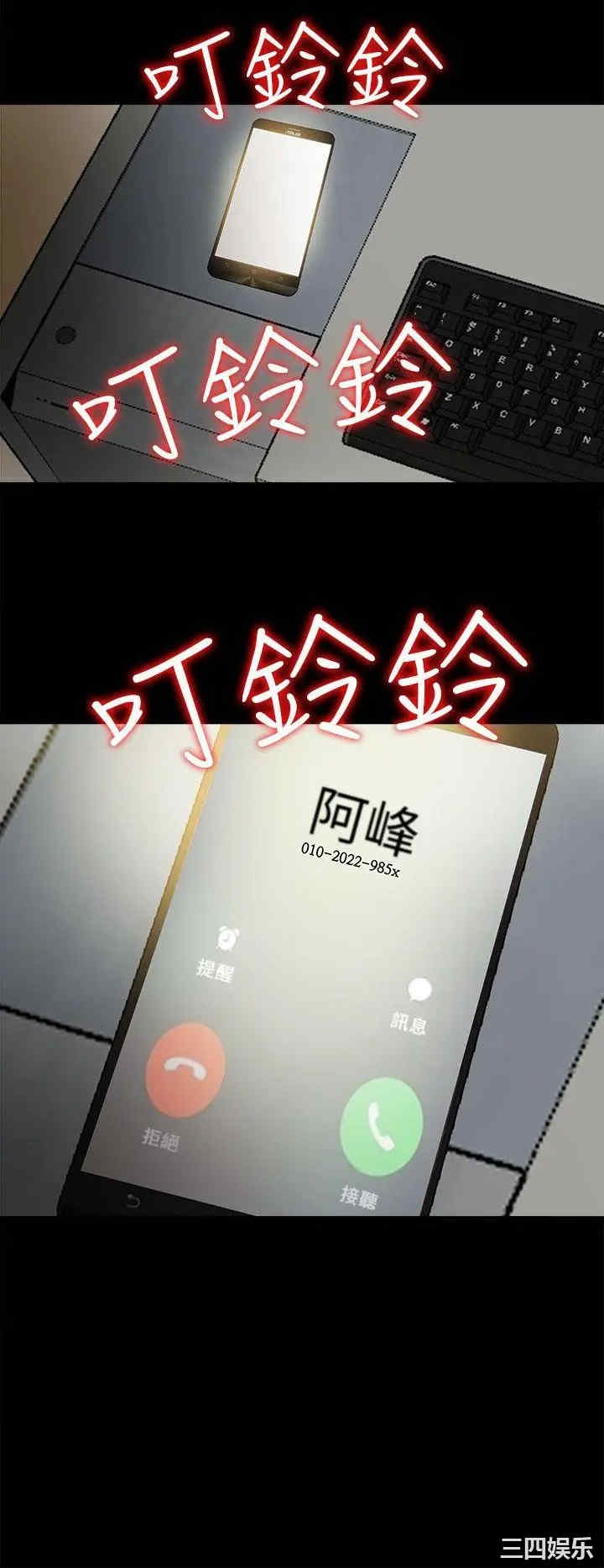 我的大叔