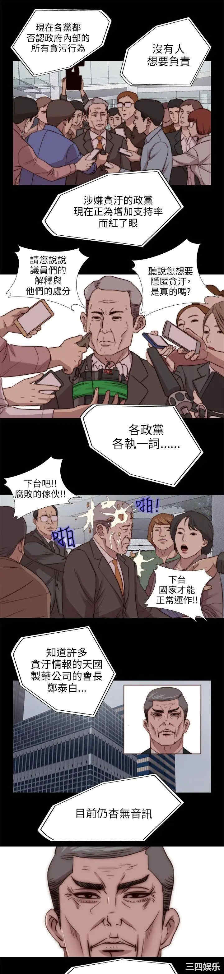 我的大叔