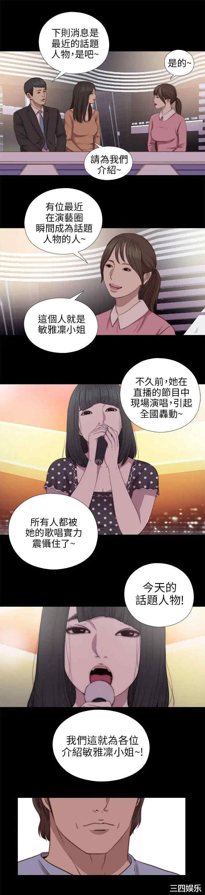 我的大叔
