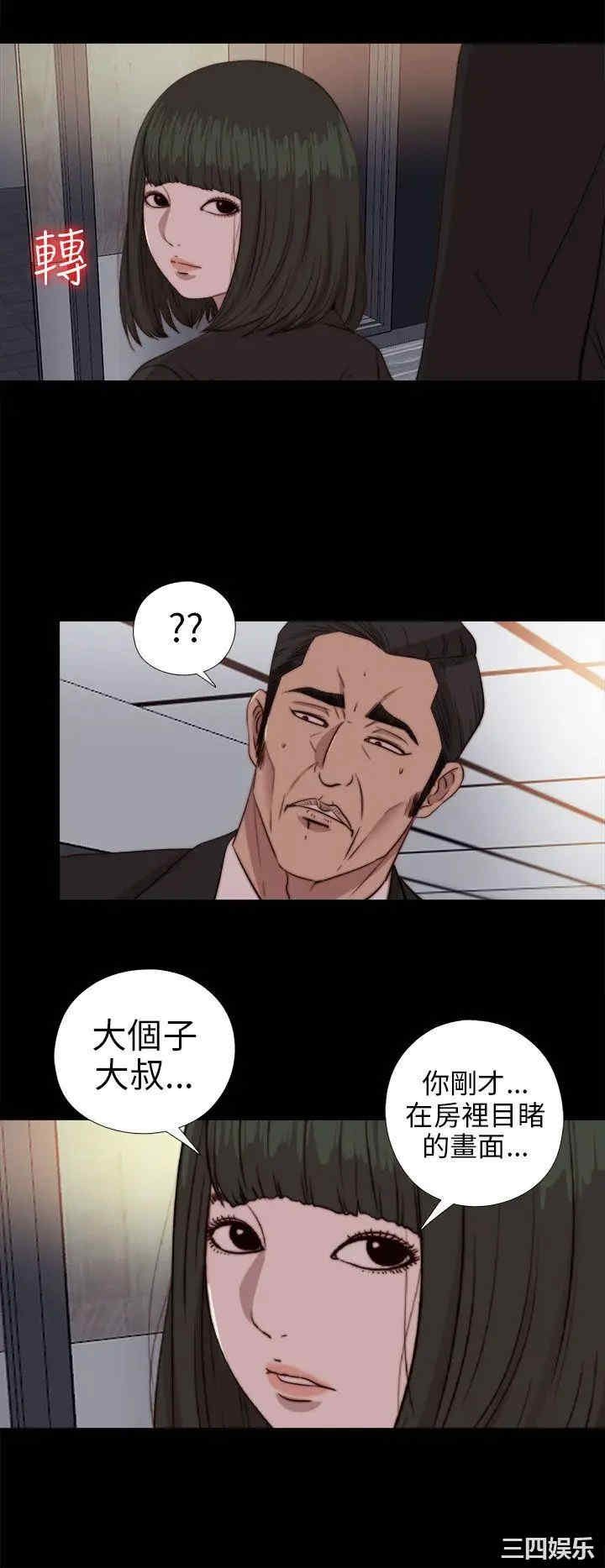 我的大叔