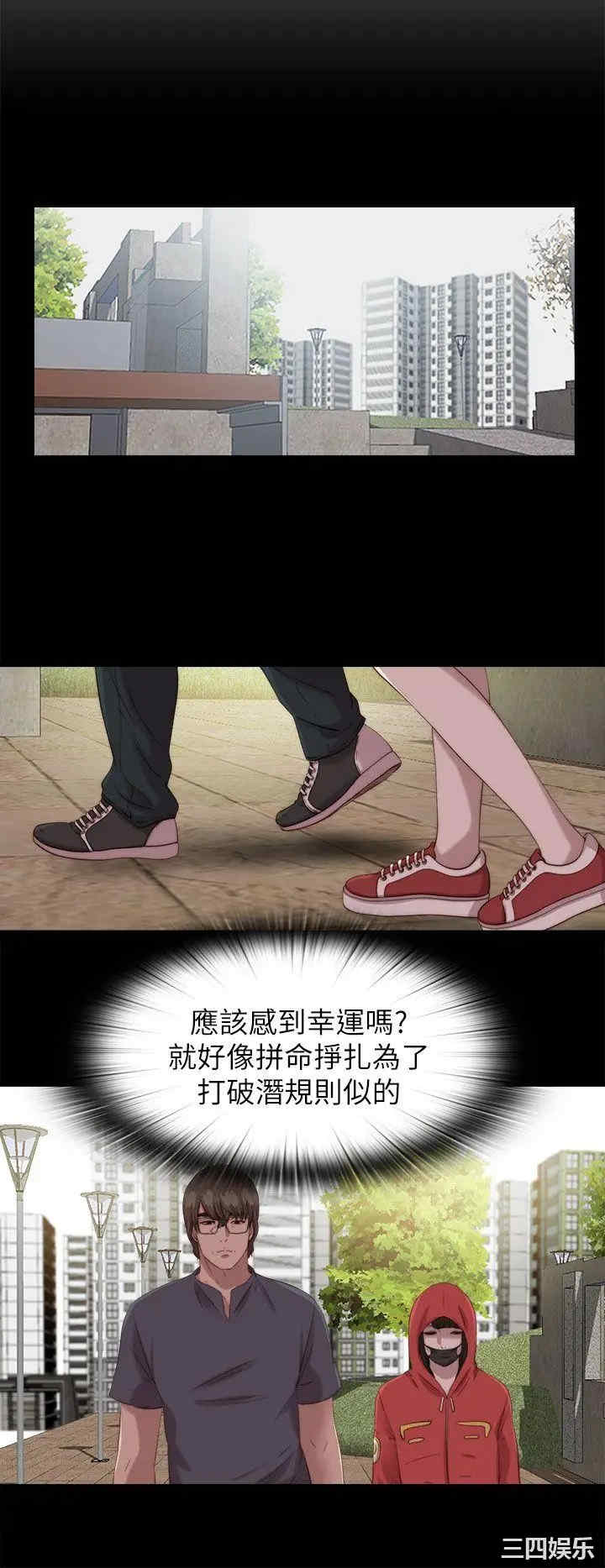 我的大叔