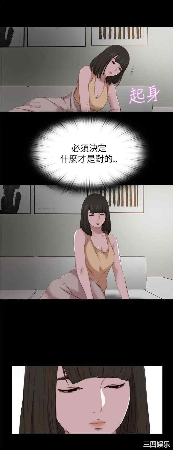 我的大叔