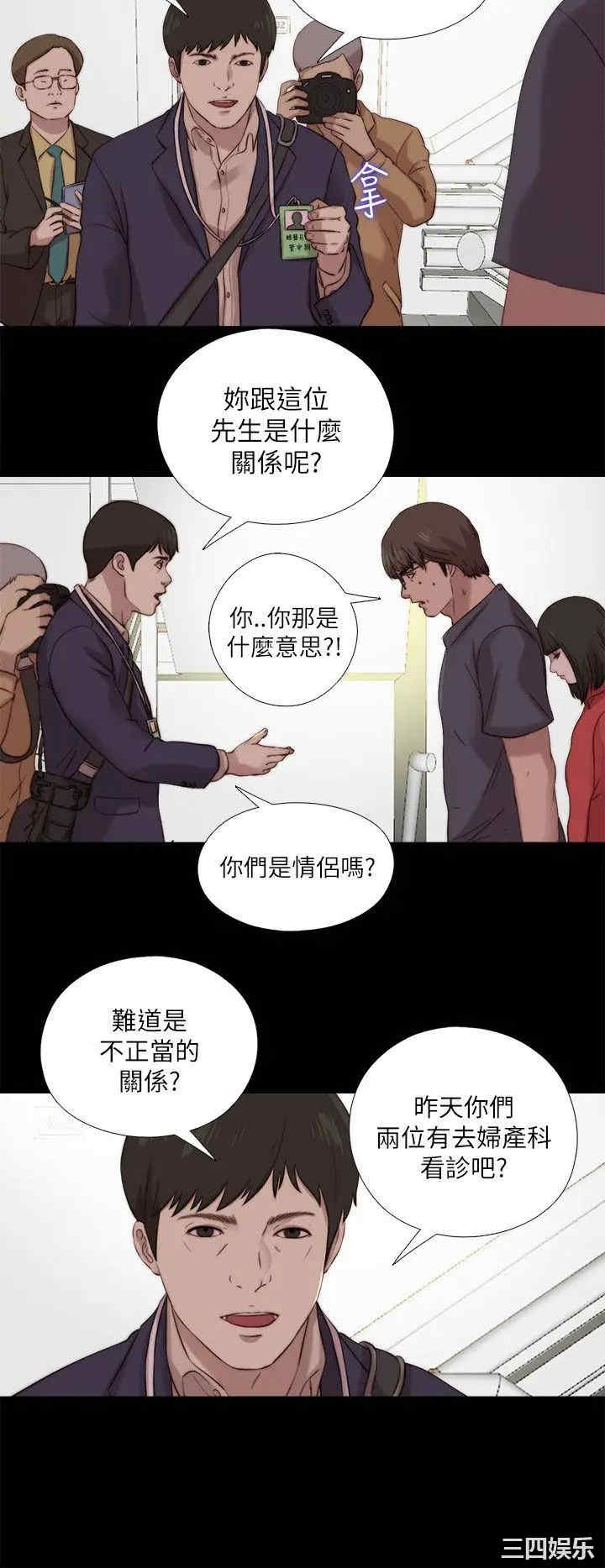 我的大叔