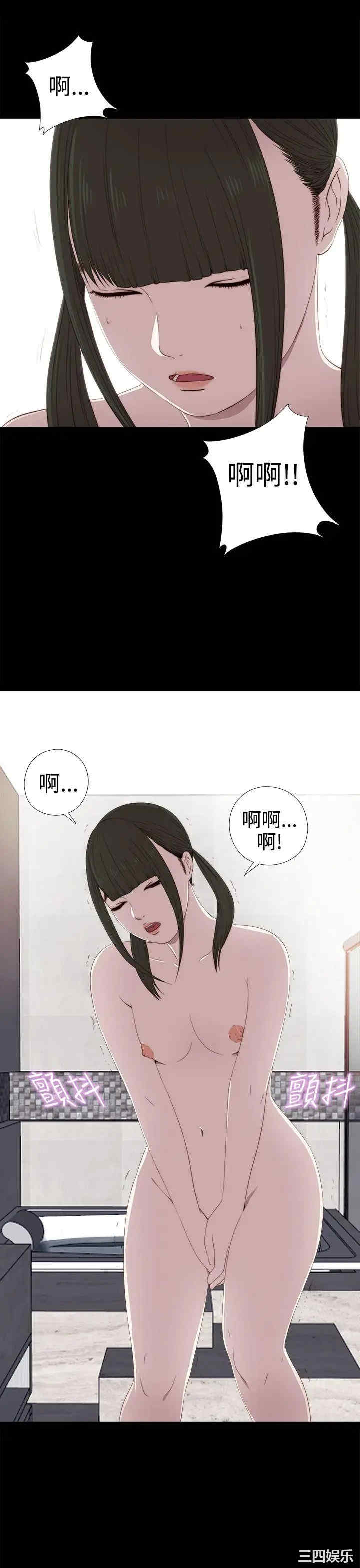 我的大叔