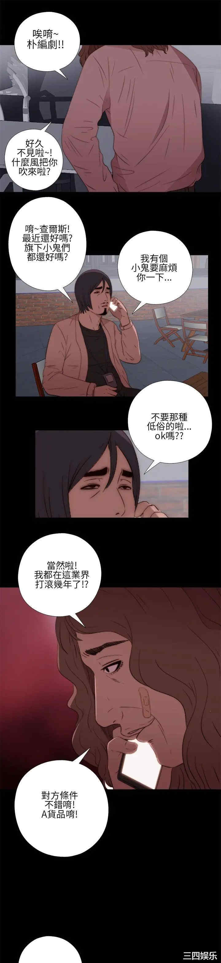 我的大叔