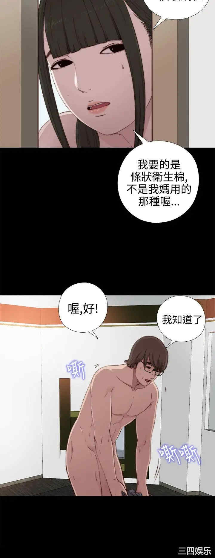 我的大叔