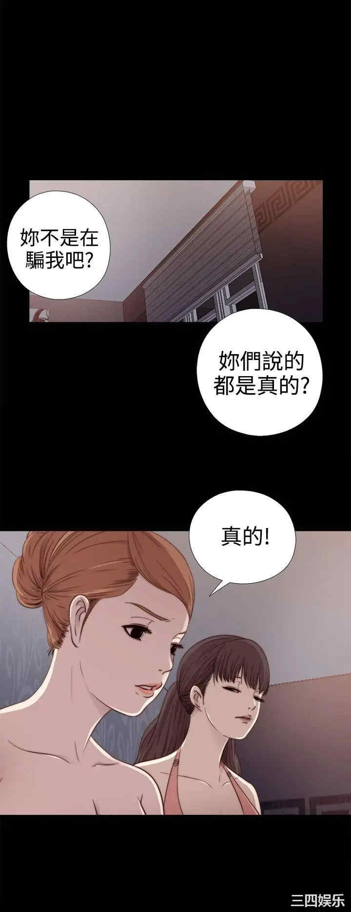 我的大叔