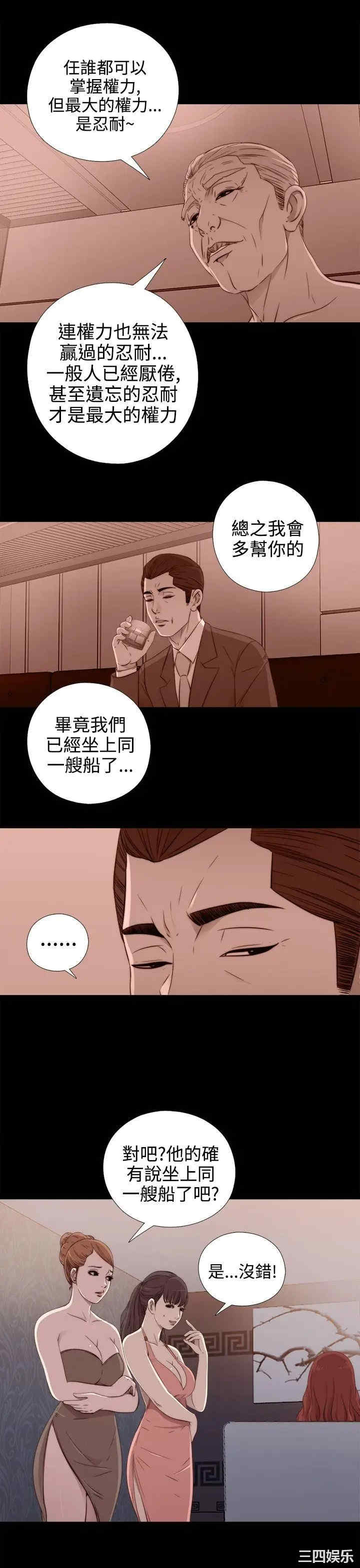 我的大叔