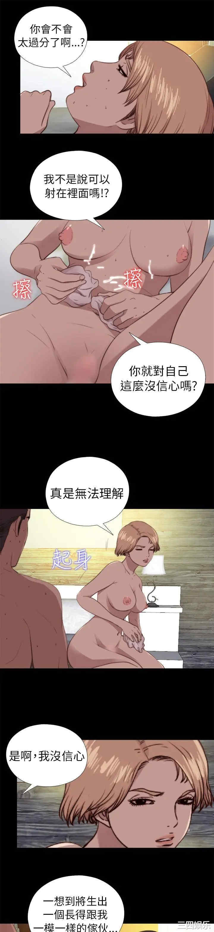 我的大叔