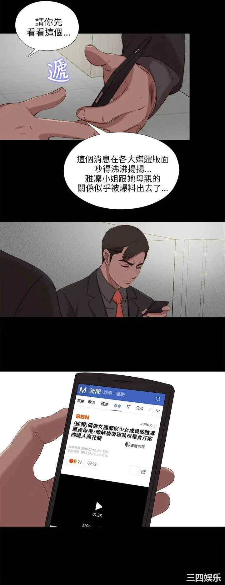 我的大叔