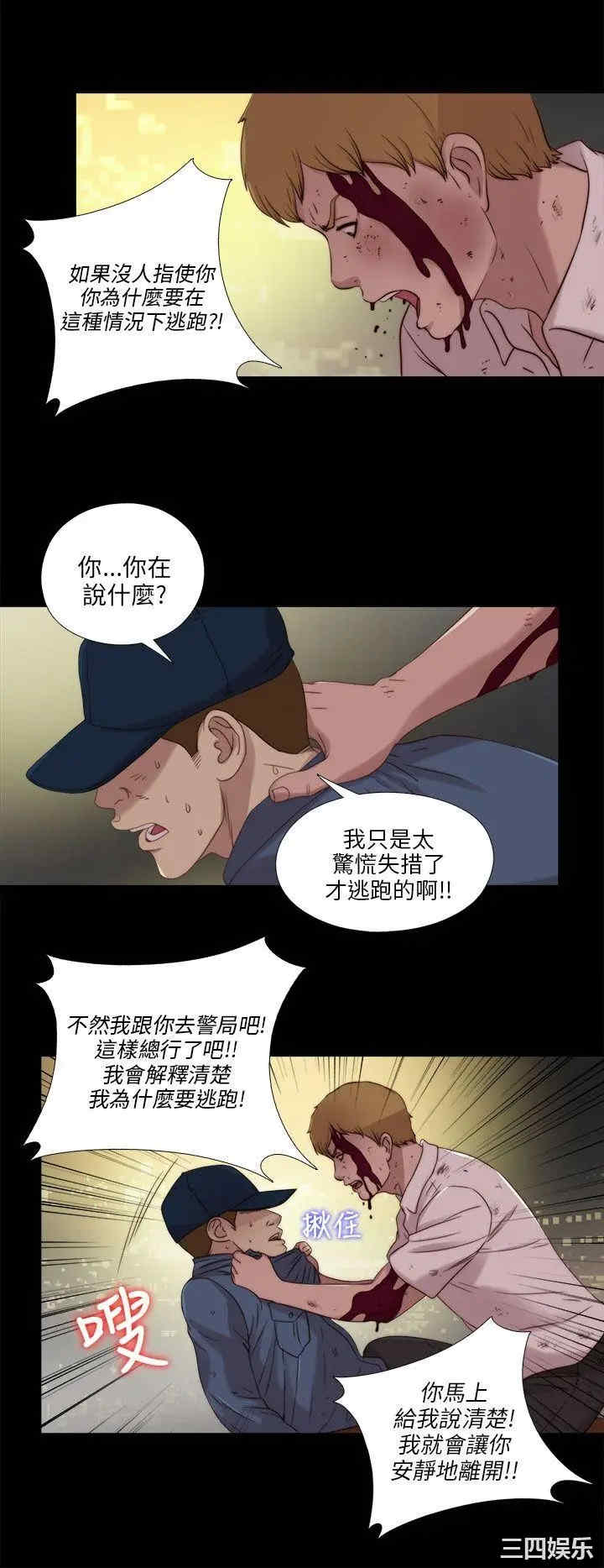 我的大叔