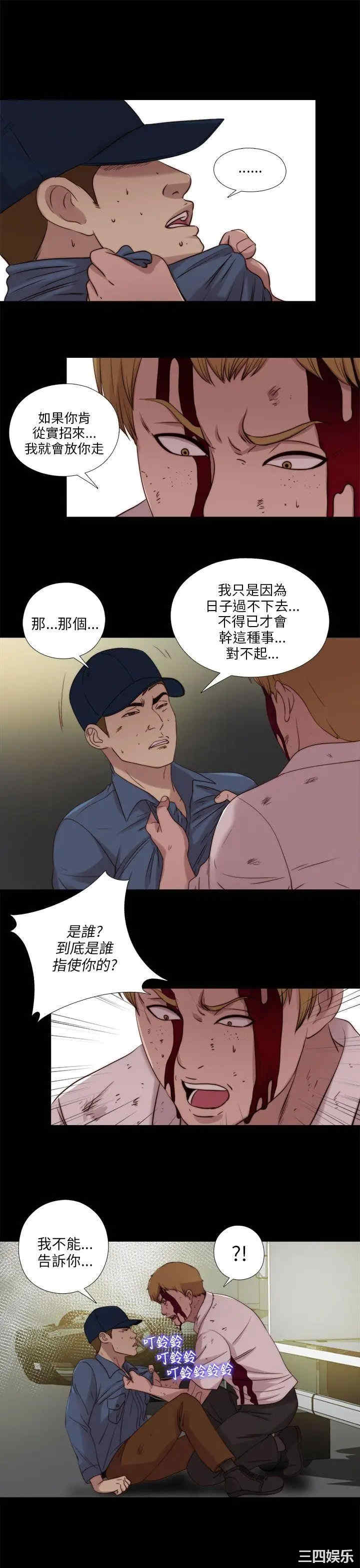 我的大叔