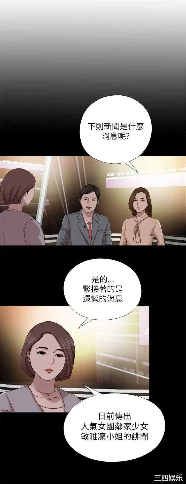 我的大叔