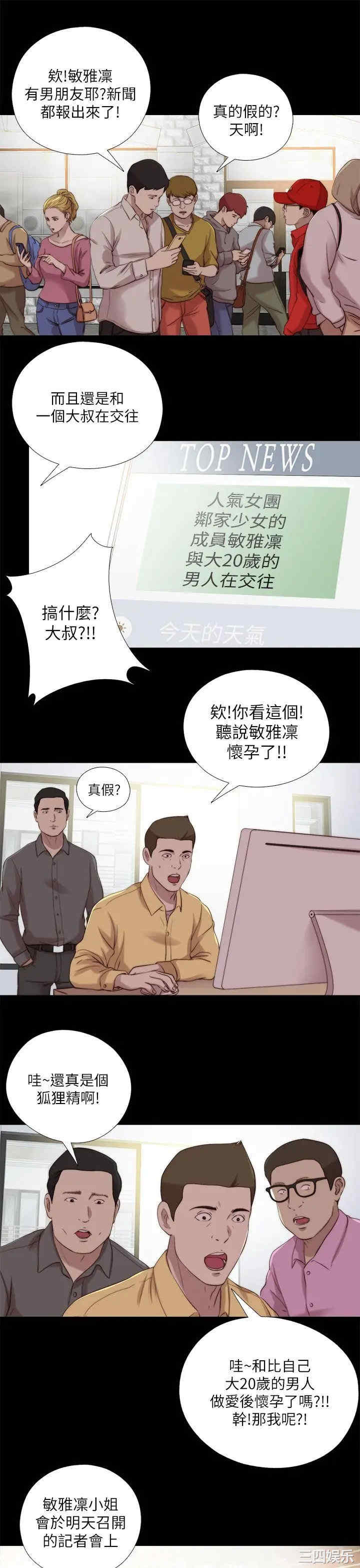 我的大叔