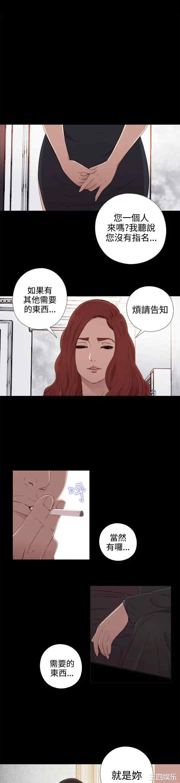 我的大叔