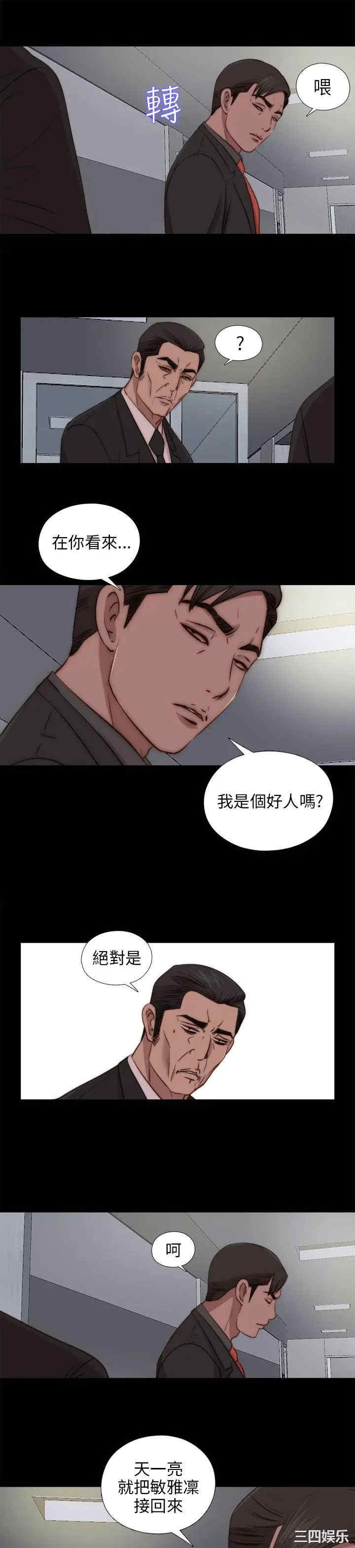 我的大叔