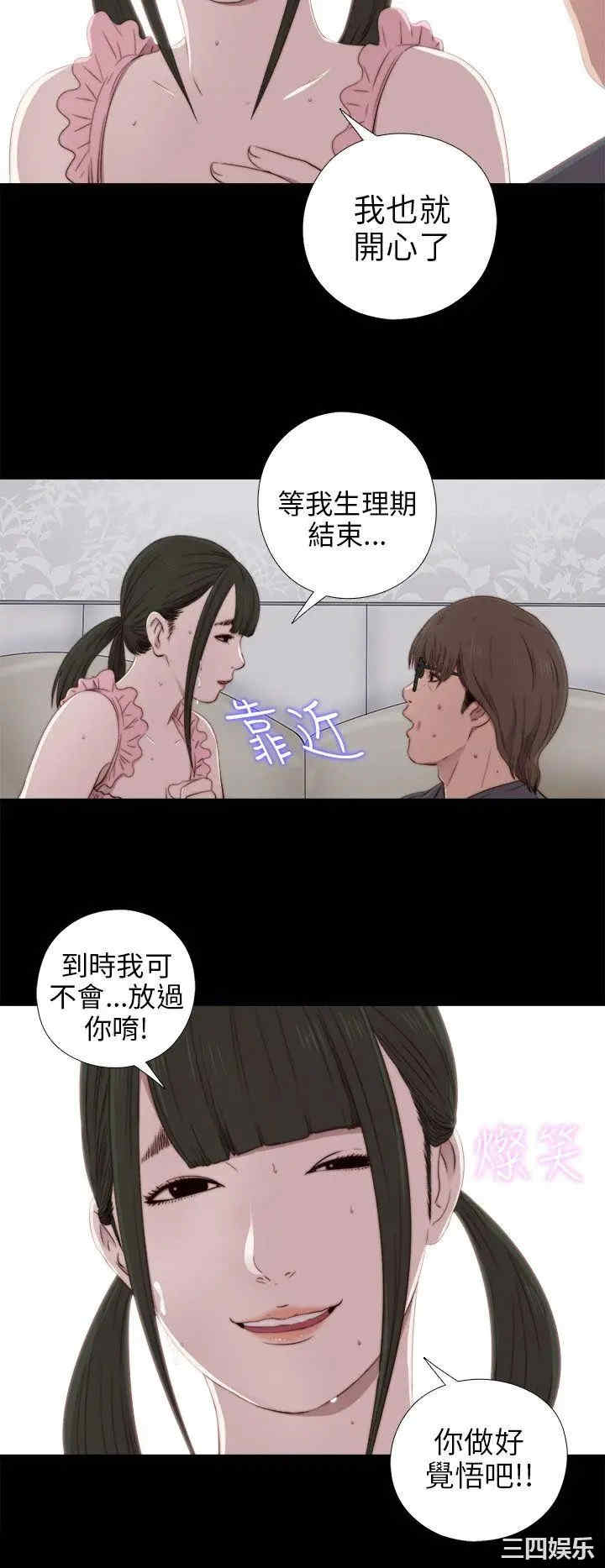 我的大叔