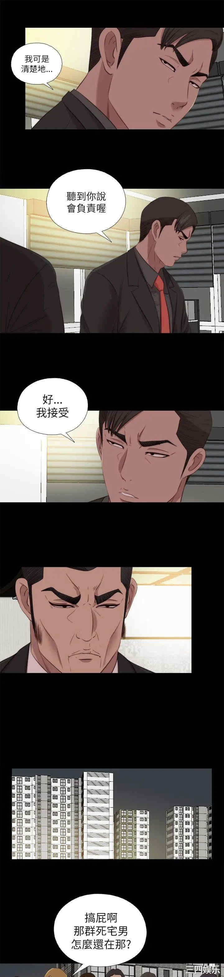 我的大叔