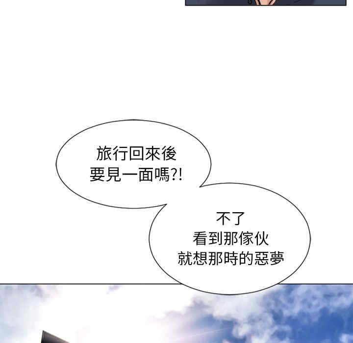 湿乐园