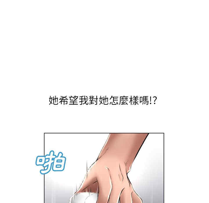 湿乐园