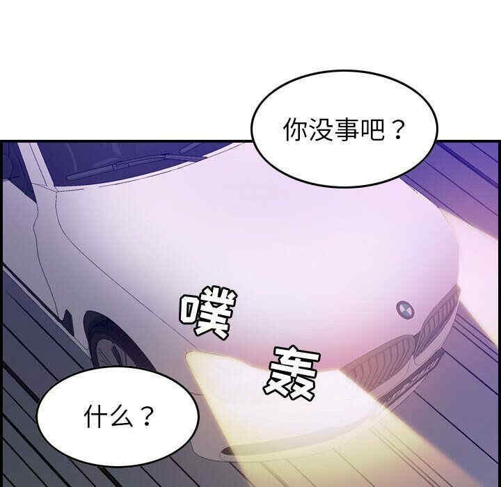 燃烧