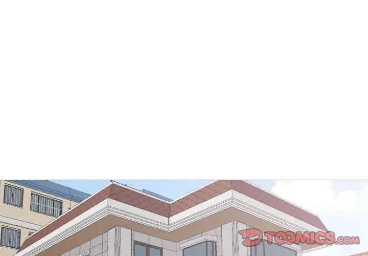 挚友/不单纯友情