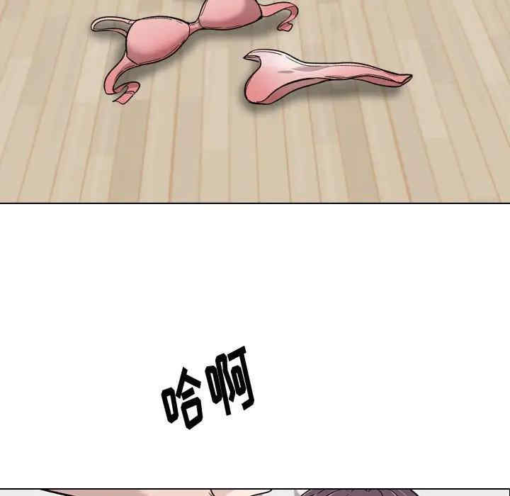 挚友/不单纯友情