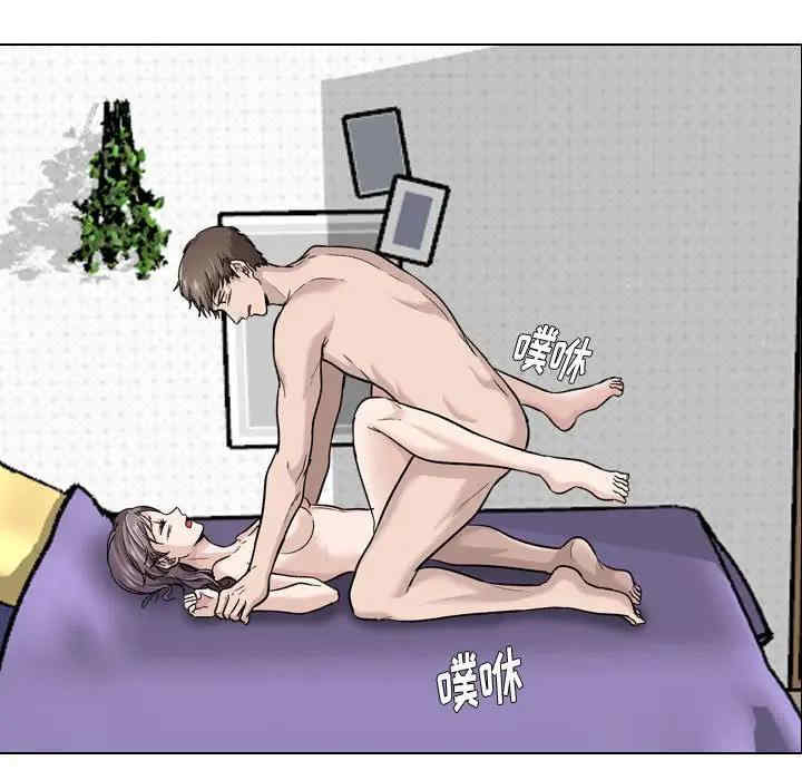 挚友/不单纯友情