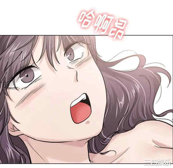 挚友/不单纯友情